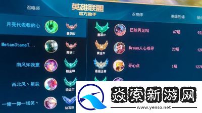 英雄联盟隐藏分较低的账号是否已经废了