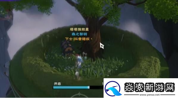 塔瑞斯世界银辉城宝箱在什么地方