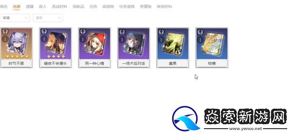 崩溃星穹铁道娜塔莎角色全攻略