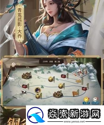 野外冲击战青鸾打法攻略