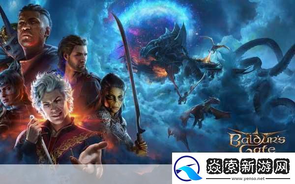 博德之门3周年庆典