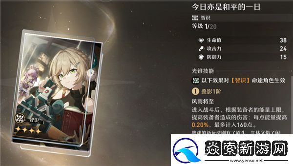 崩坏星穹铁道大月卡光锥选择哪一个