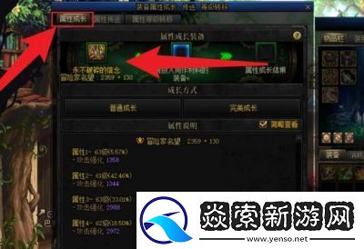 地下城与勇士装备优先成长指南