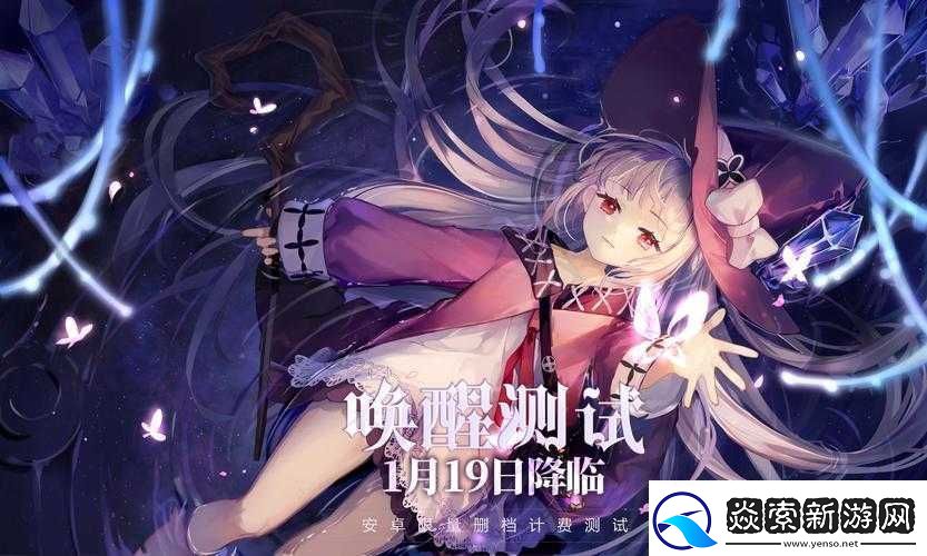 复苏的魔女究竟何时才能正式上线引发玩家热烈关注与期待