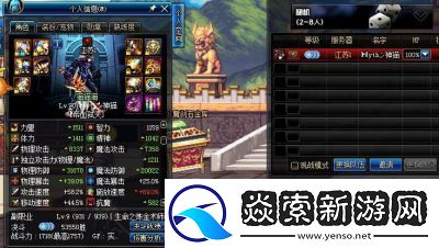 地下城与勇士手游中怎么使用混沌魔石