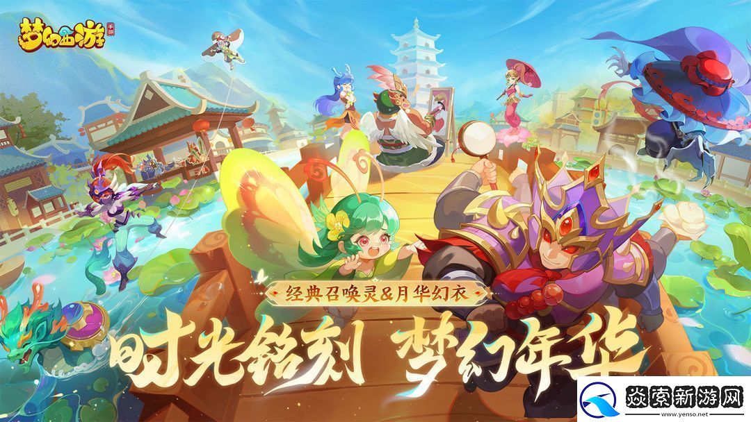 梦幻西游妙手仁心看诊方法是什么梦幻西游妙手仁心确诊玩法分享