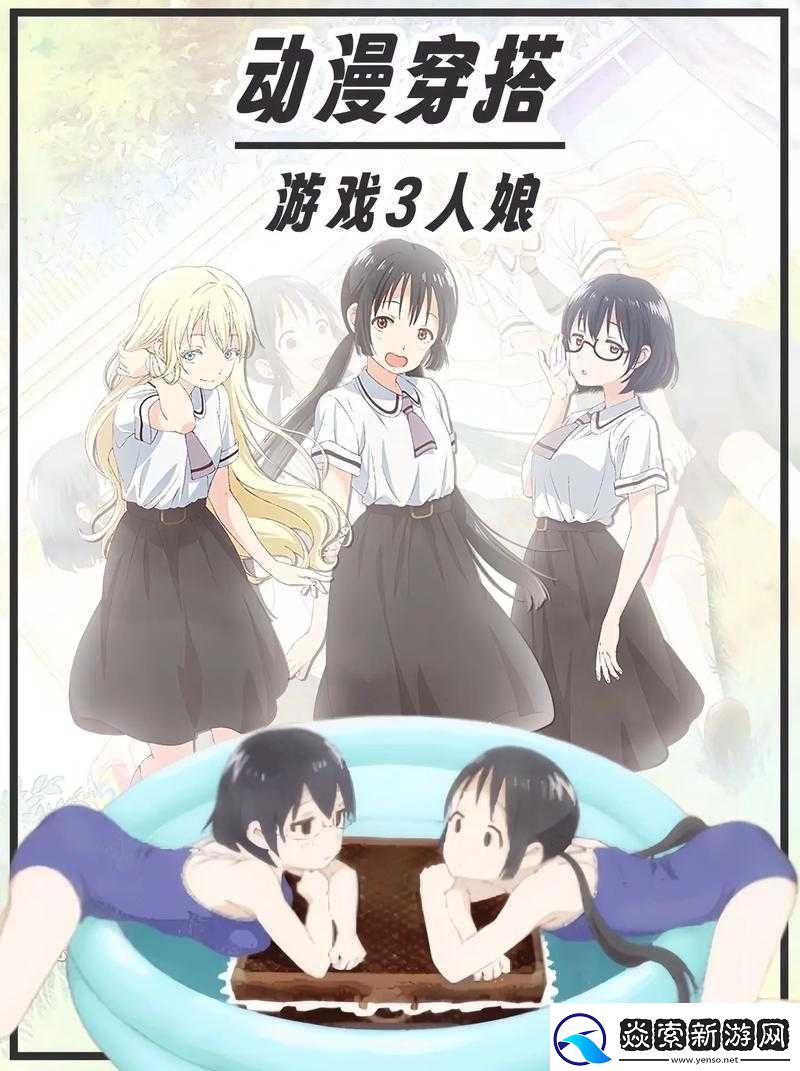 姐姐在线观看动漫第二集免费