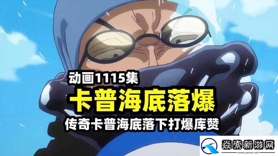 仙踪林CompanyLimited19