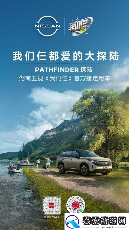 日产精品一线二线三线芒果