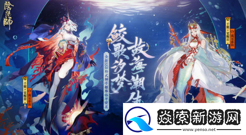 阴阳师千姬值得培养吗