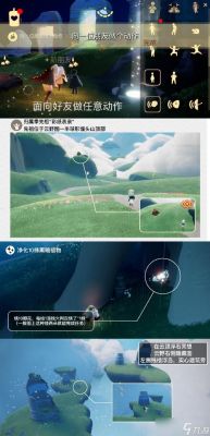 光遇坠落之光全收集攻略