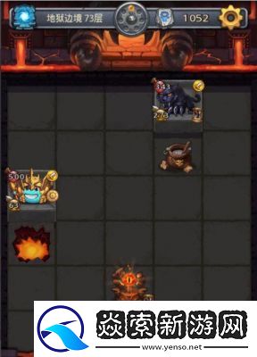 地狱边境冈布奥通关攻略