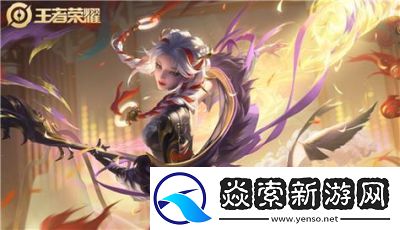 王者荣耀高端局辅助英雄推荐