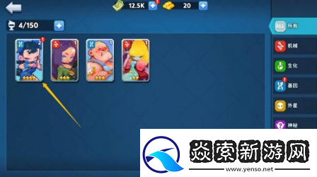 不休战队怎么升星