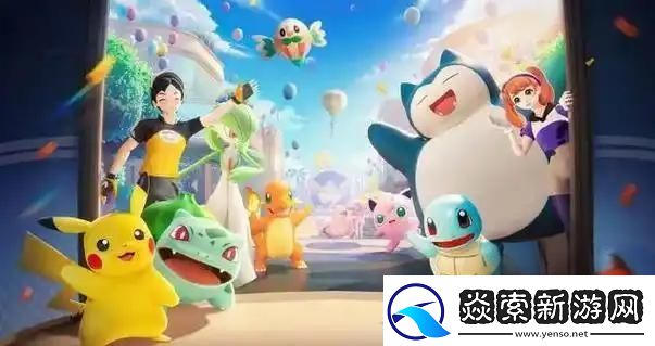 宝可梦大集结改性别方法