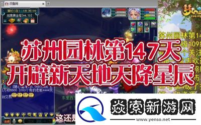 梦幻西游天降辰星怪物血量介绍及攻略