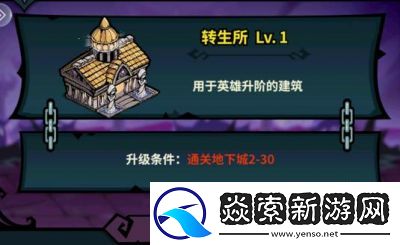 佣兵小镇装备搭配分享