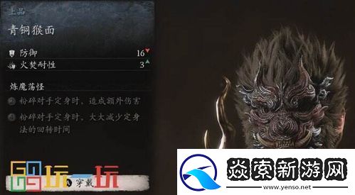 黑神话悟空柳木棍获取方法