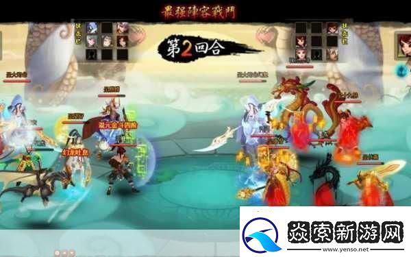 神仙道伙伴传承功能深度解析