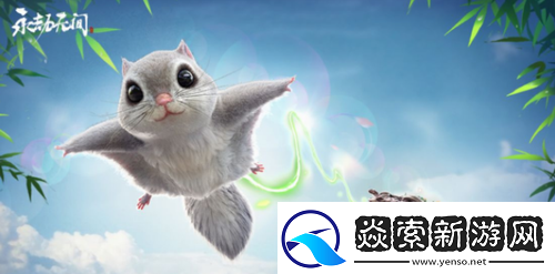 永劫无间迎春使者怎么送祝福