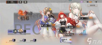 龙族卡塞尔之门兑换码大全