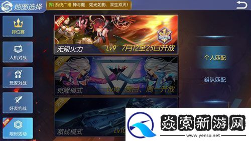 狂欢庆典上演王者召唤大型新版本揭秘