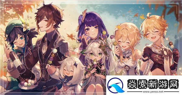 原神3.7离垢者肃心旅宴活动攻略详细说明