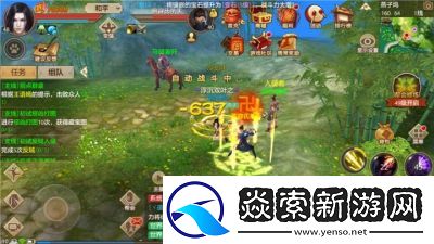 天龙八部手游中