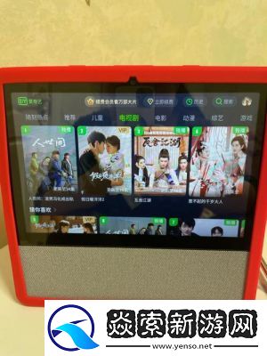 小度APP设置定时播放消息教程