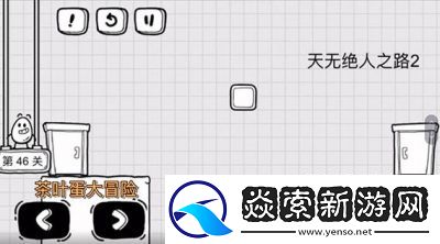 如何掌握大冒险游戏通关技巧