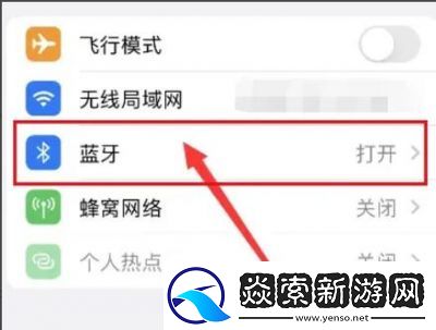 小度App打开蓝牙功能教程【图文详解】