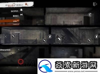 详解我的战争别墅废墟战术