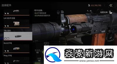 萤火突击握把获取攻略