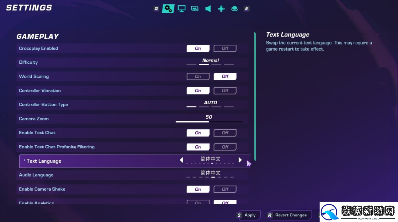 寻路者游侠对战平**机教程