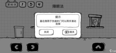 如何掌握大冒险游戏通关技巧