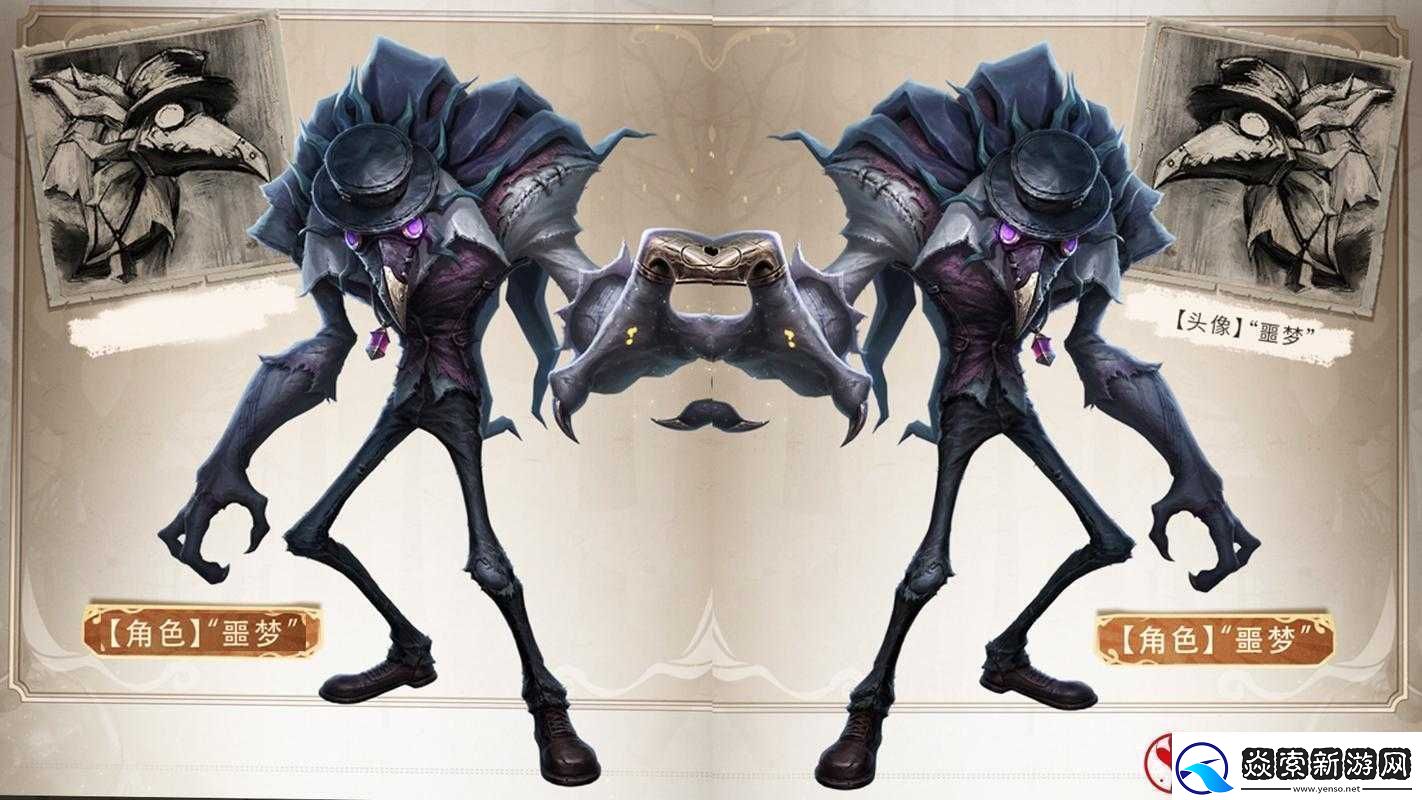 第人格屠夫全面解析