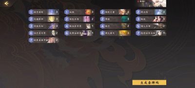 仙剑奇侠传九野火系卡组新手指南