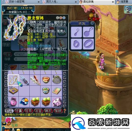 梦幻西游小号鉴定武器太疯狂！不磨、无级别全员光临