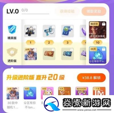 王者荣耀稷下启航翻牌连线活动玩法详解