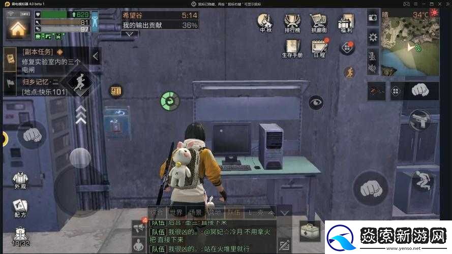 明日之后莱文市供电厂通关秘籍