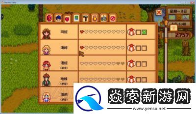 星露谷物语开始铸造任务攻略