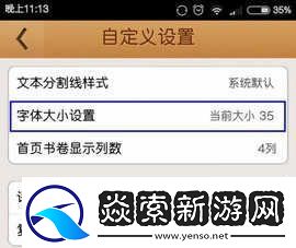 精读圣经免费下载2024最新版