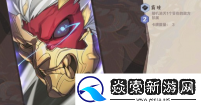 仙剑奇侠传九野阴属性卡组新手搭配攻略