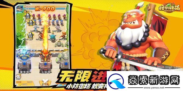 怪物联萌城墙的作用是什么