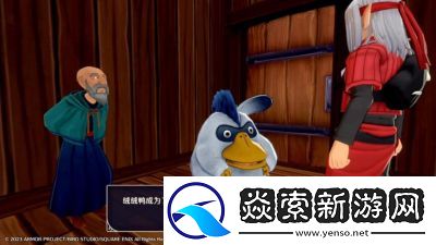 勇者斗恶龙怪兽仙境3玩法