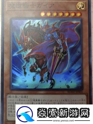 游戏王十大最强卡牌