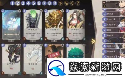 仙剑奇侠传九野阳属性卡组最优搭配指南