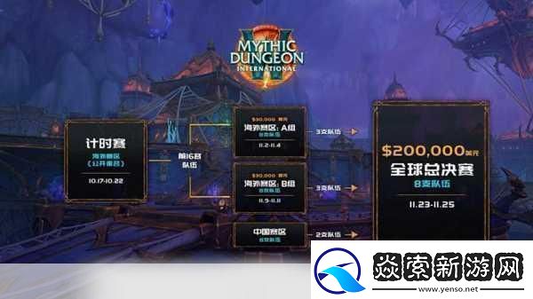 魔兽世界插件怎么安装