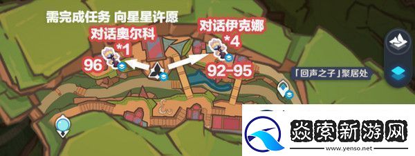 原神肉龙掌采集路线大全