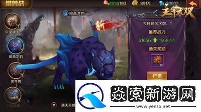 主宰无双英雄法身系统玩法解析